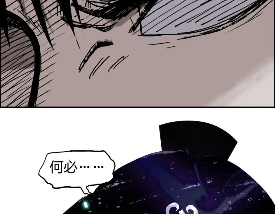 超能立方 第278话 圣人觉悟 第132页