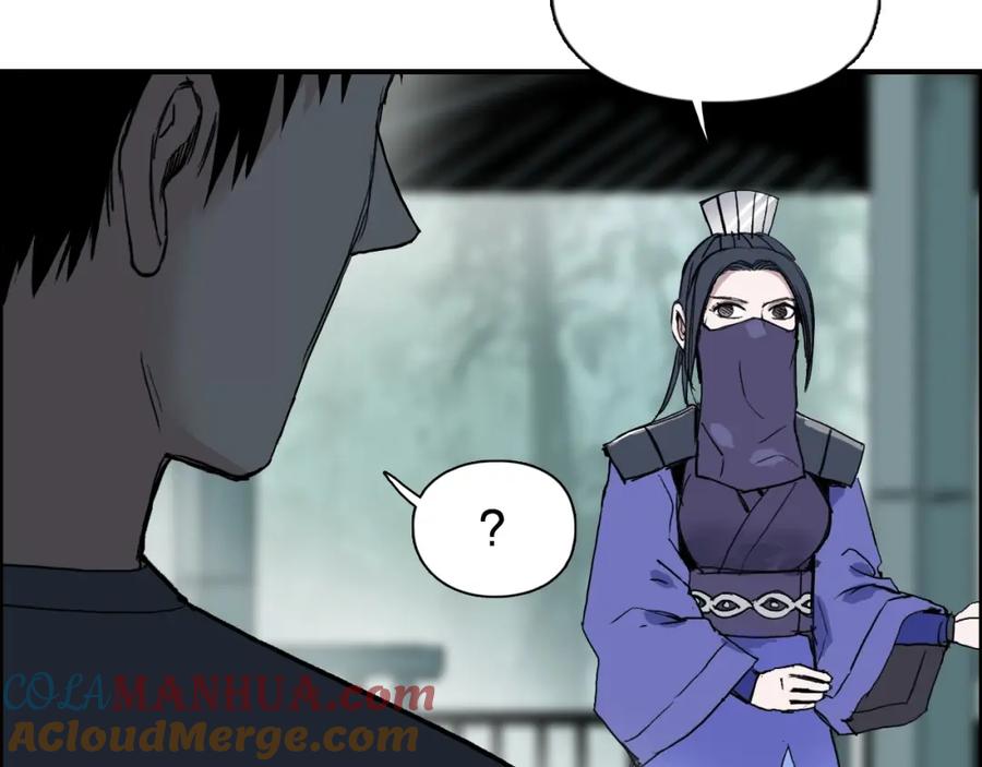 超能立方 第278话 圣人觉悟 第25页