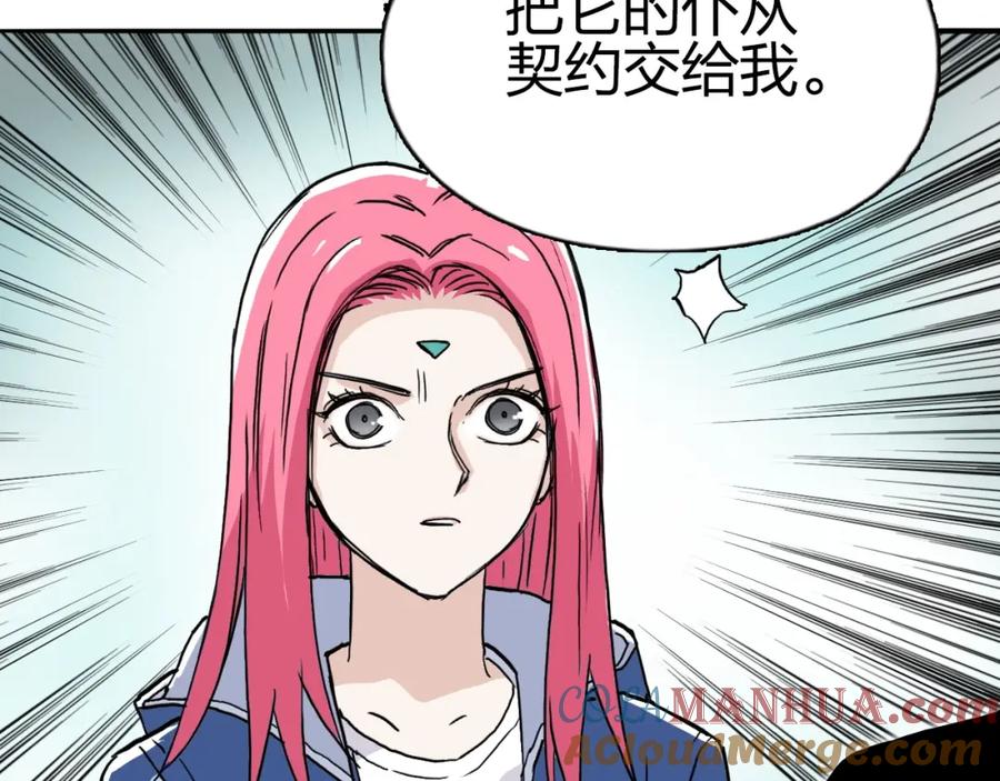 超能立方 第278话 圣人觉悟 第113页