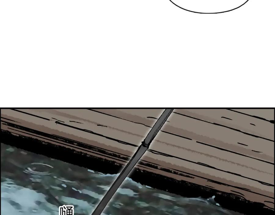 超能立方 第278话 圣人觉悟 第10页