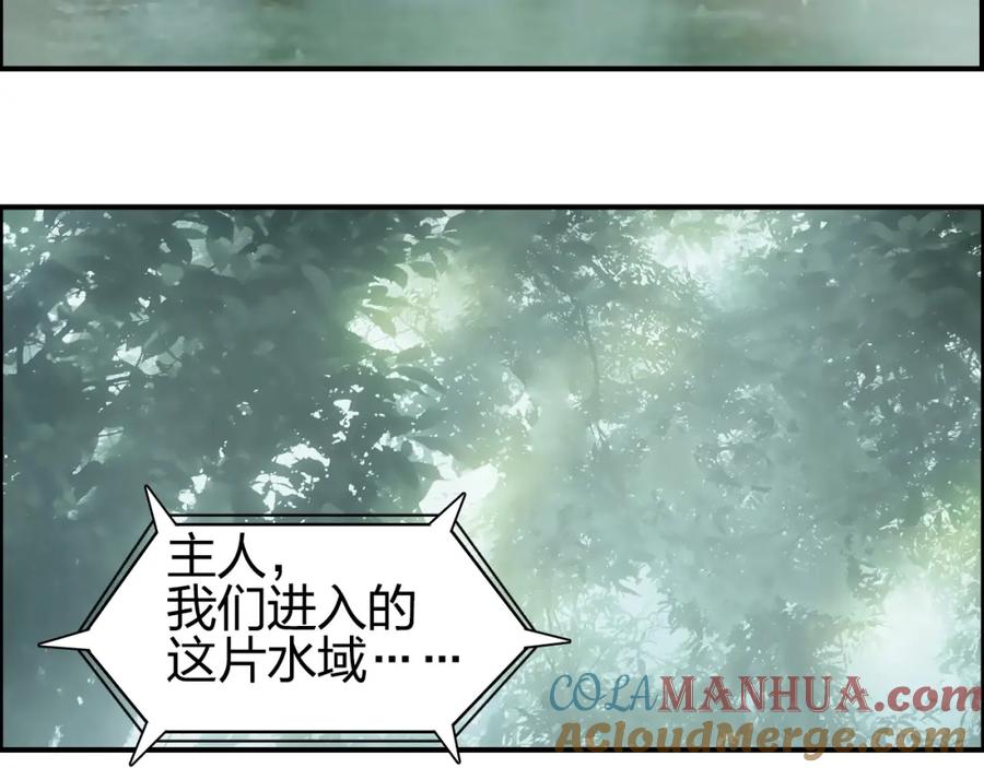 超能立方 第278话 圣人觉悟 第13页