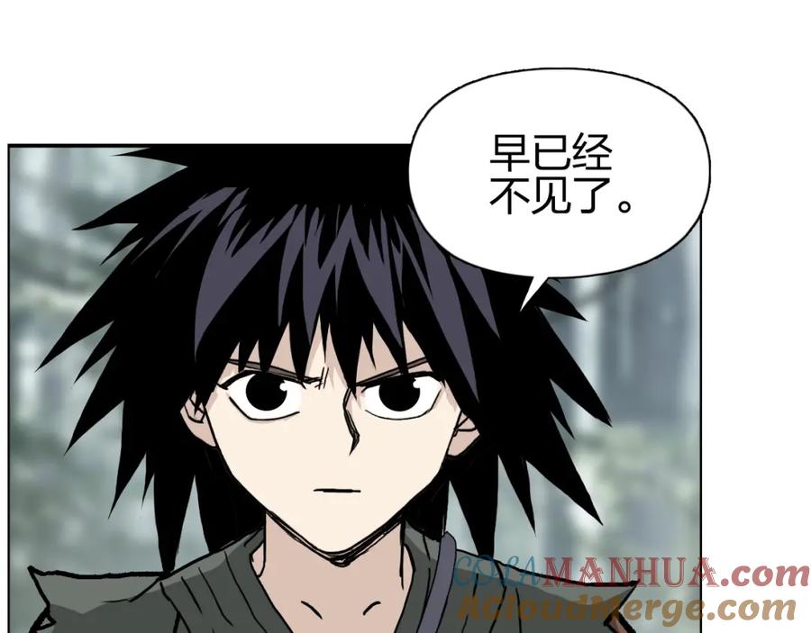 超能立方 第279话 花的讯息 第33页