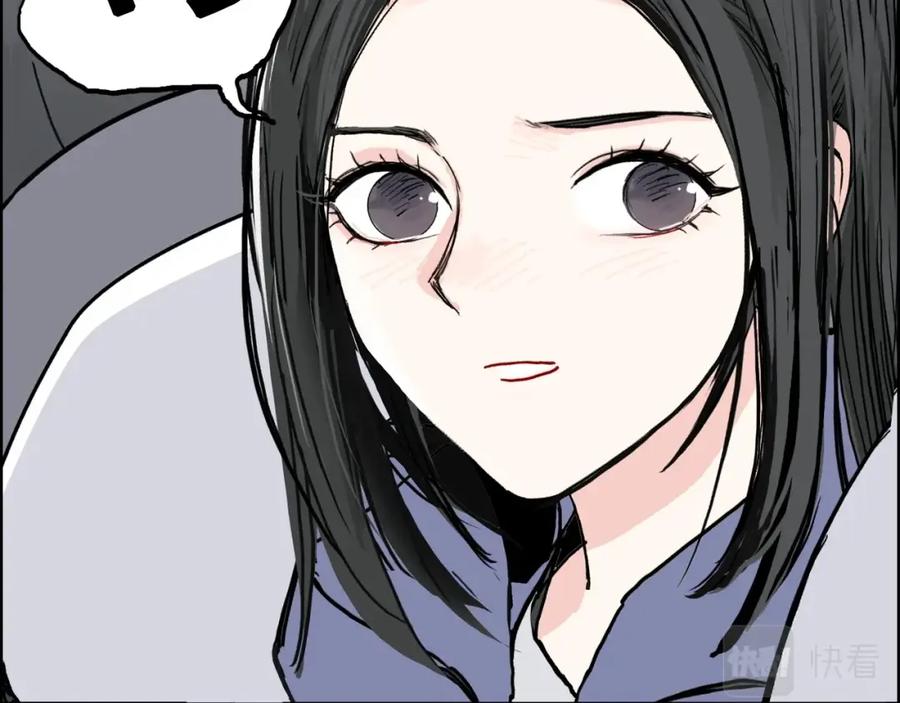 超能立方 第280话 世间刺头 第47页