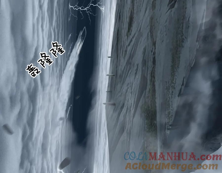 超能立方 第280话 世间刺头 第105页