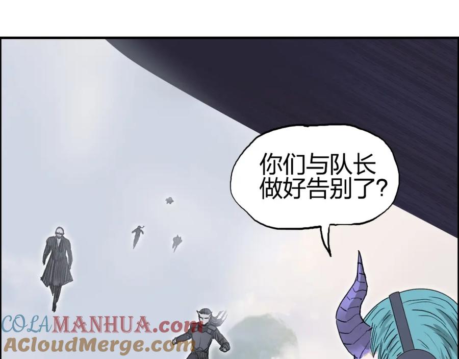 超能立方 第280话 世间刺头 第61页