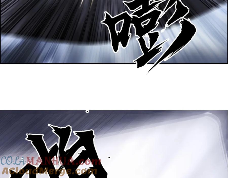 超能立方 第280话 世间刺头 第101页