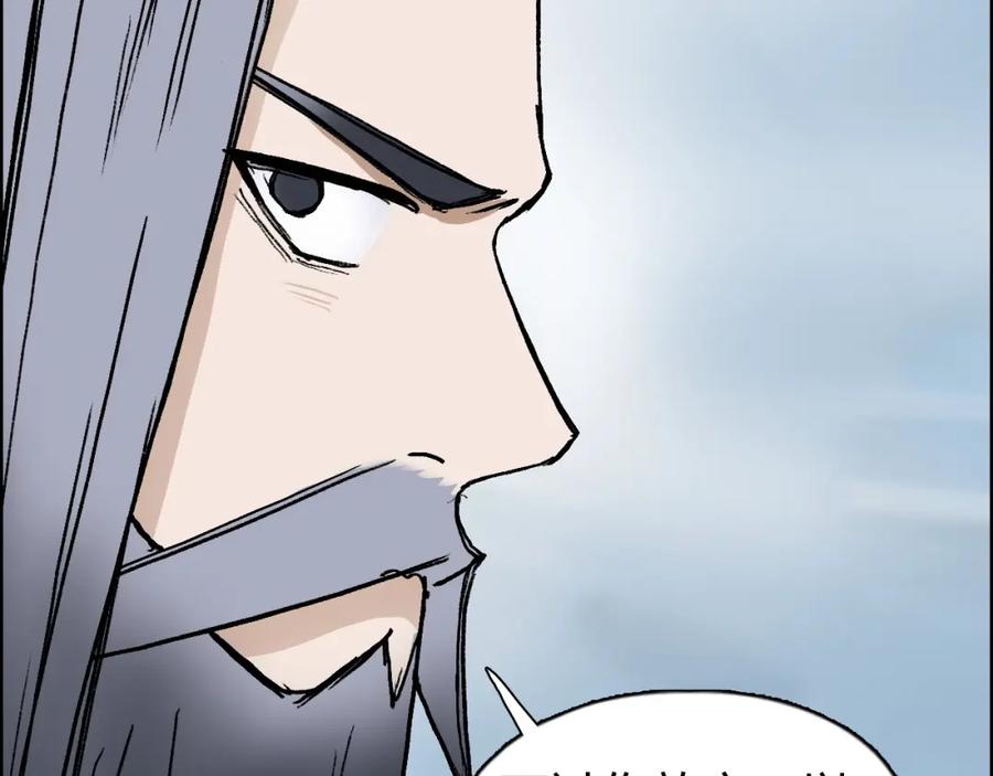 超能立方 第280话 世间刺头 第12页