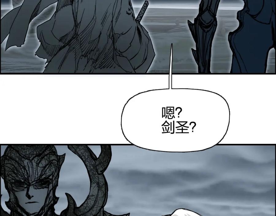 超能立方 第280话 世间刺头 第116页