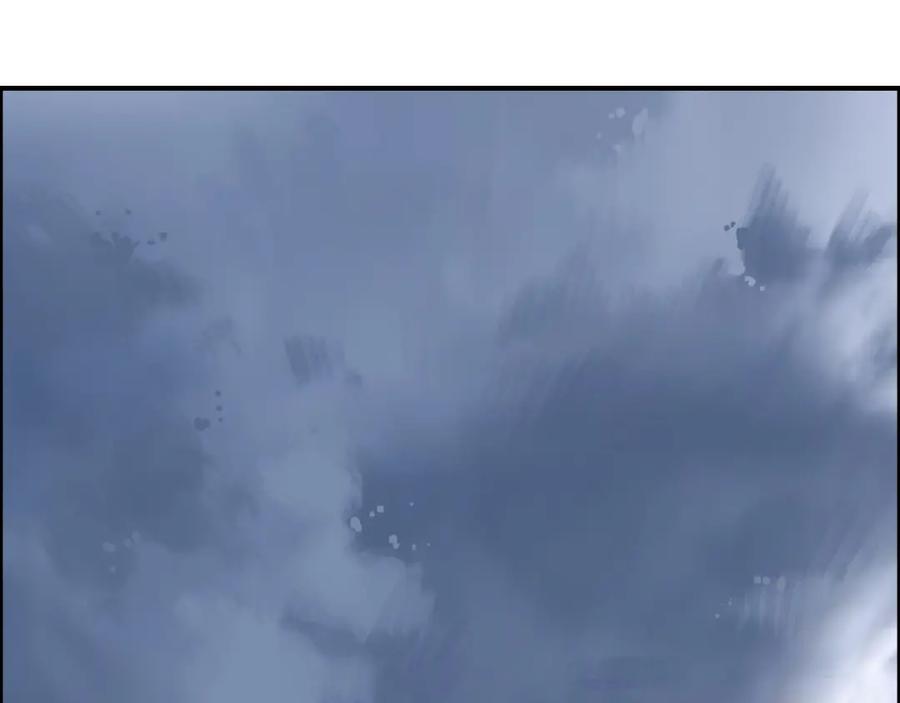 超能立方 第280话 世间刺头 第90页