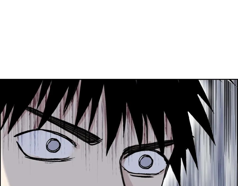 超能立方 第280话 世间刺头 第51页