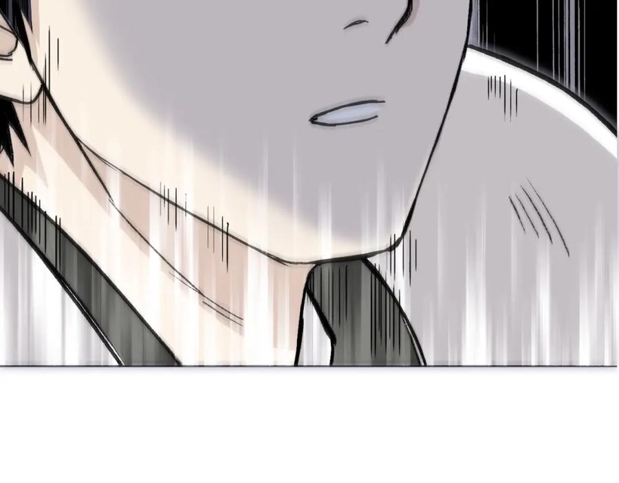 超能立方 第280话 世间刺头 第54页