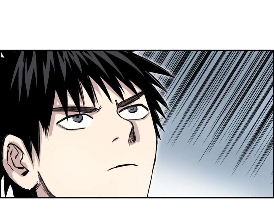 超能立方 第280话 世间刺头 第147页