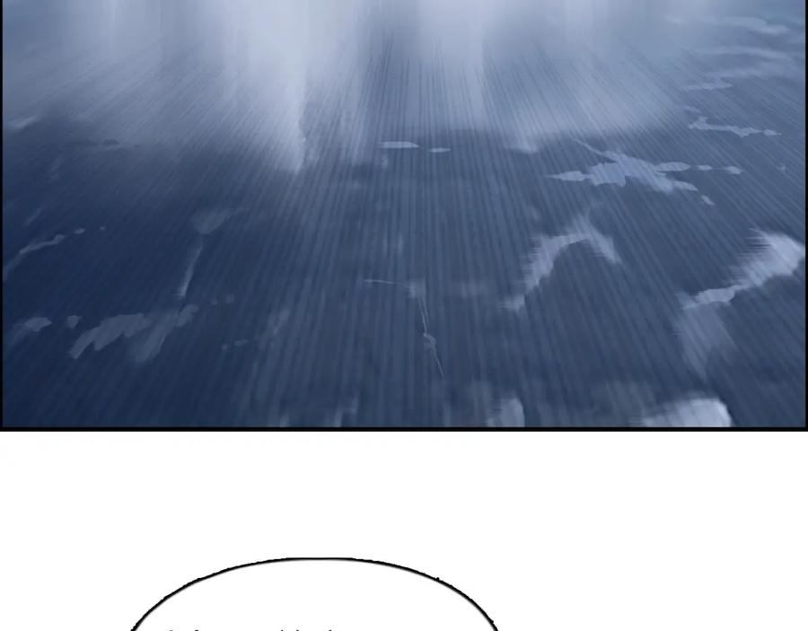 超能立方 第280话 世间刺头 第92页