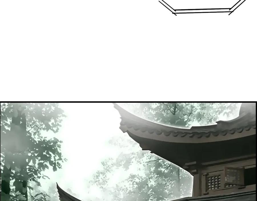 超能立方 第280话 世间刺头 第28页