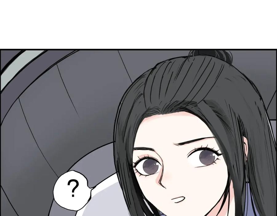 超能立方 第280话 世间刺头 第55页