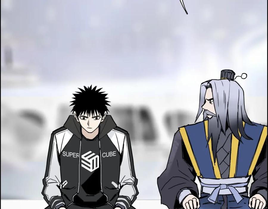 超能立方 第280话 世间刺头 第8页