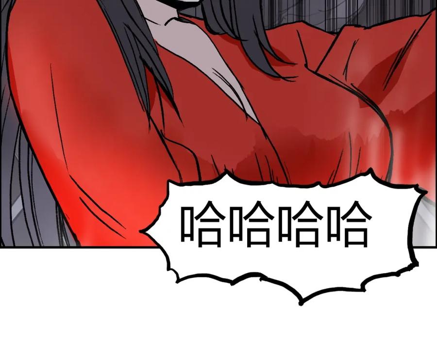 超能立方 第280话 世间刺头 第135页