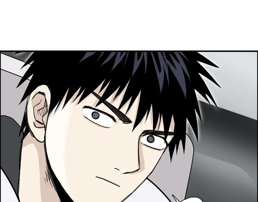 超能立方 第280话 世间刺头 第44页