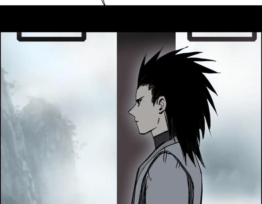 超能立方 第280话 世间刺头 第31页