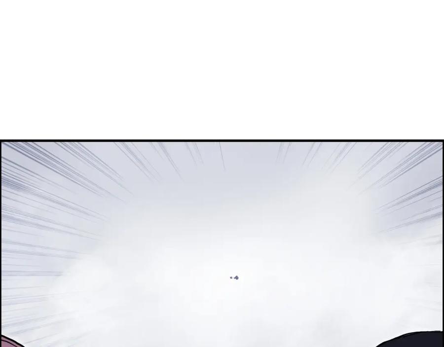 超能立方 第280话 世间刺头 第63页