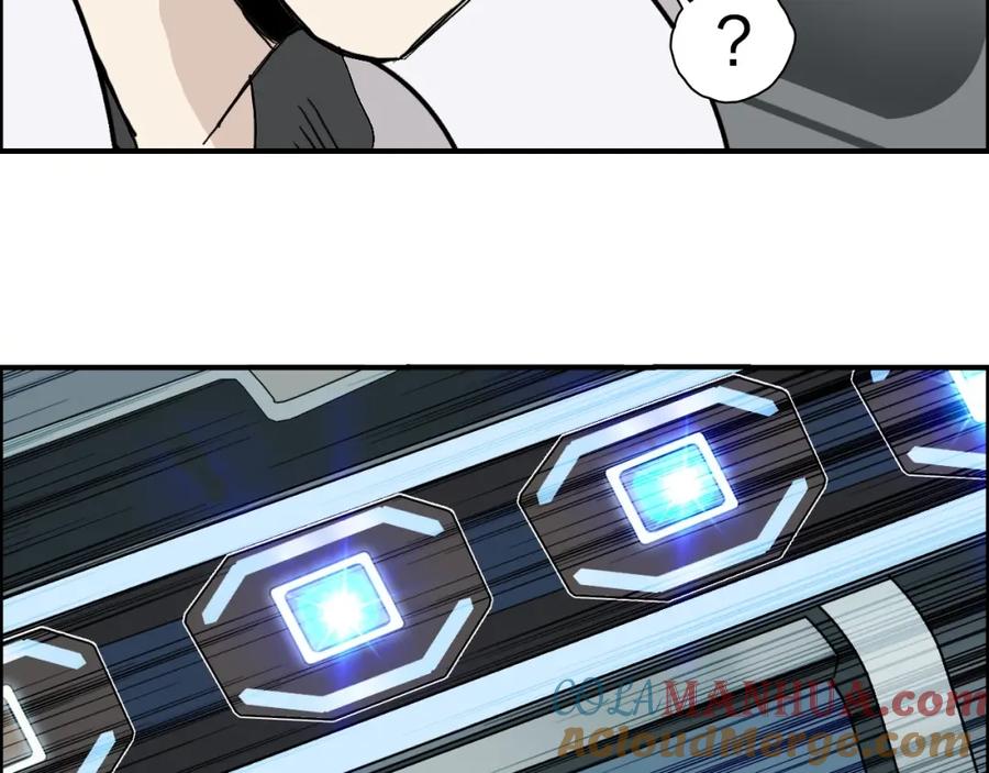 超能立方 第280话 世间刺头 第45页