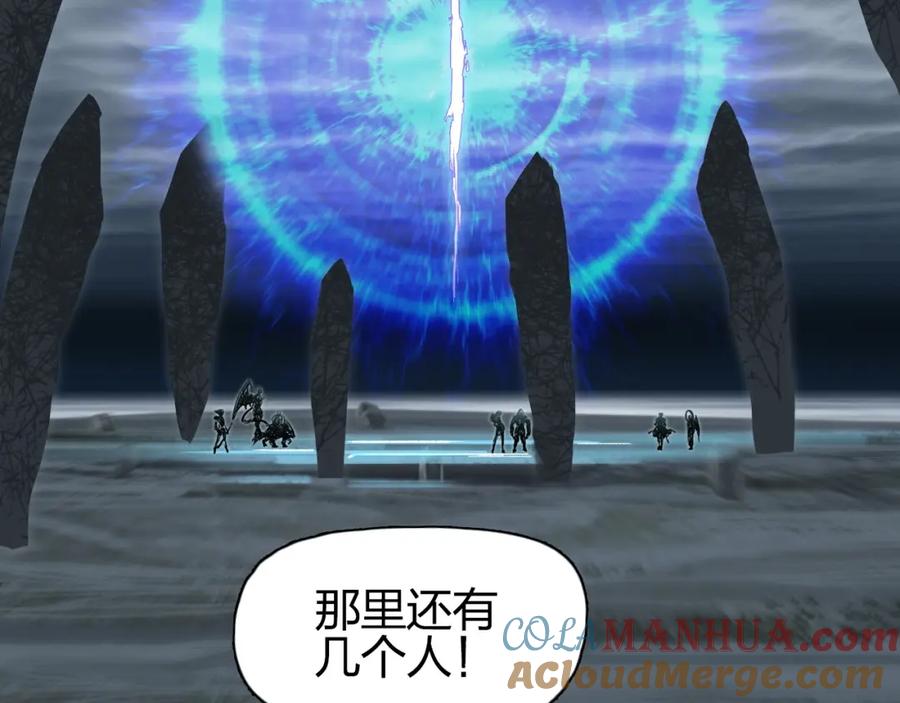超能立方 第280话 世间刺头 第113页