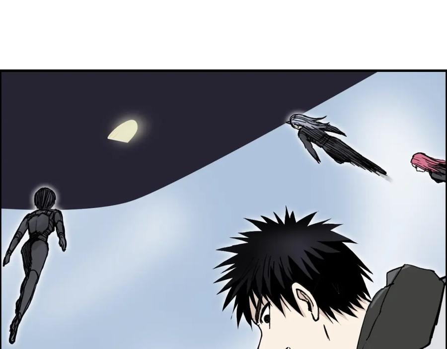 超能立方 第280话 世间刺头 第86页