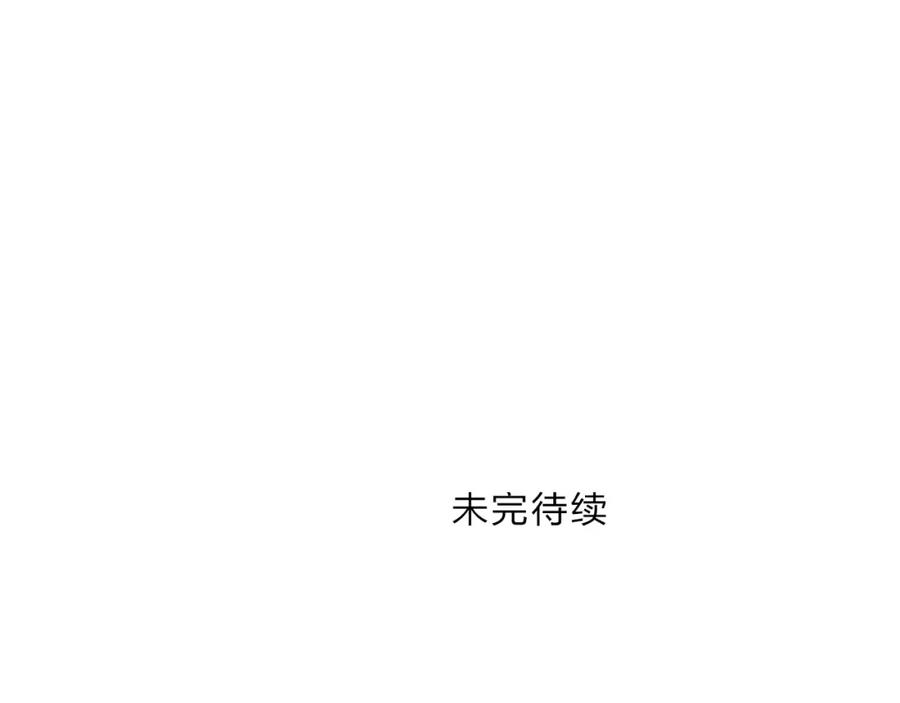 超能立方 第280话 世间刺头 第151页