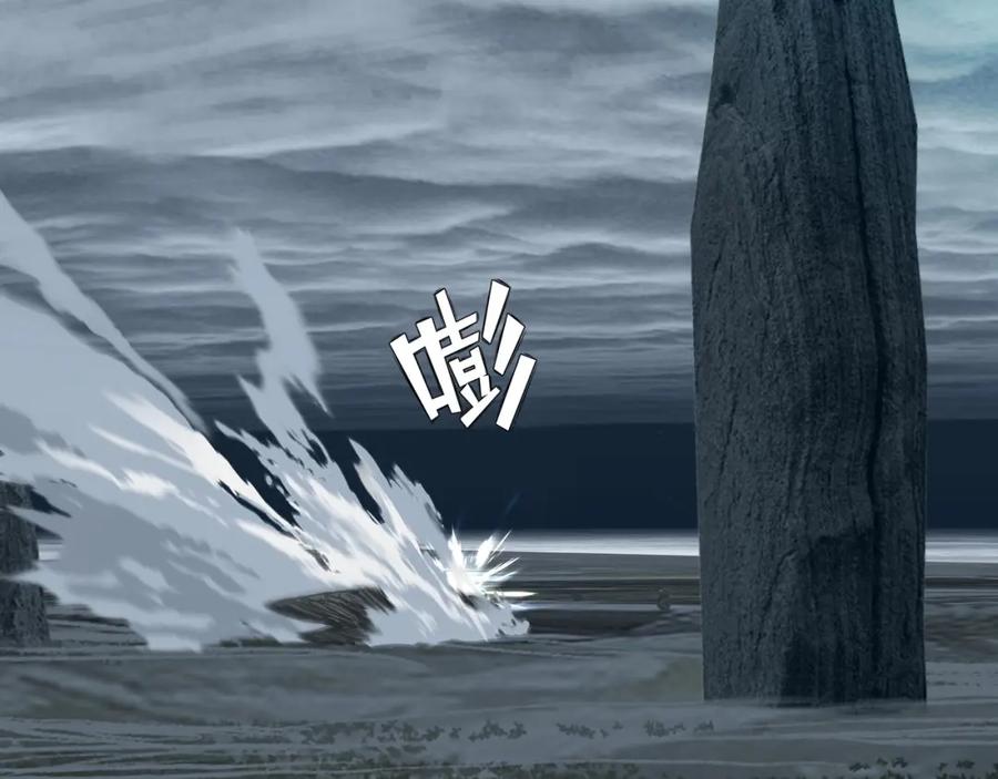 超能立方 第280话 世间刺头 第107页