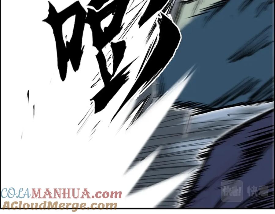 超能立方 第281话 七十二封魔坛 第73页