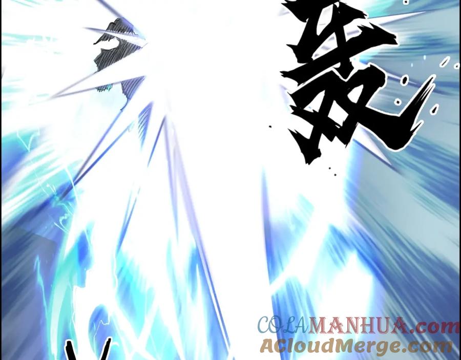 超能立方 第281话 七十二封魔坛 第133页
