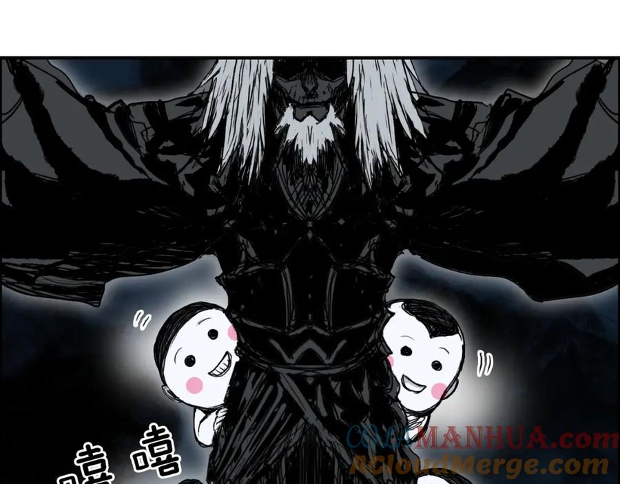 超能立方 第281话 七十二封魔坛 第33页