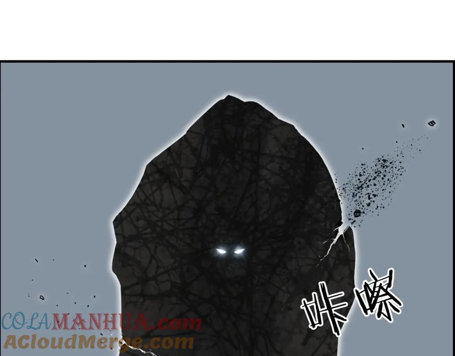 超能立方 第281话 七十二封魔坛 第5页