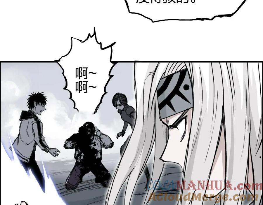 超能立方 第281话 七十二封魔坛 第77页
