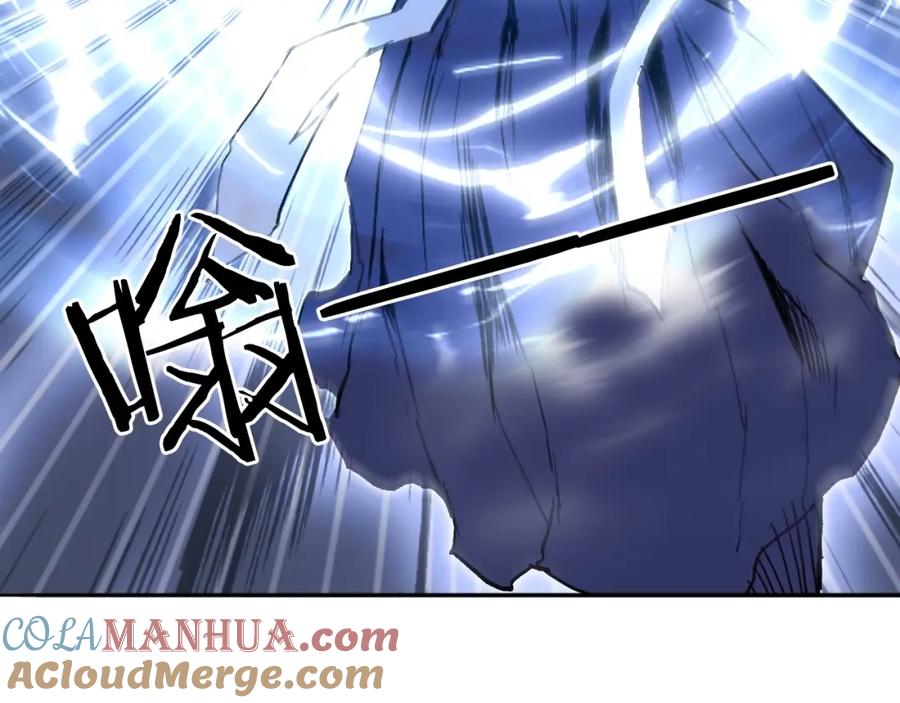 超能立方 第281话 七十二封魔坛 第53页