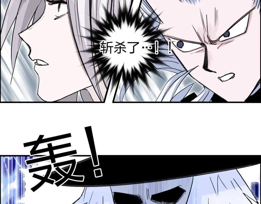 超能立方 第281话 七十二封魔坛 第139页