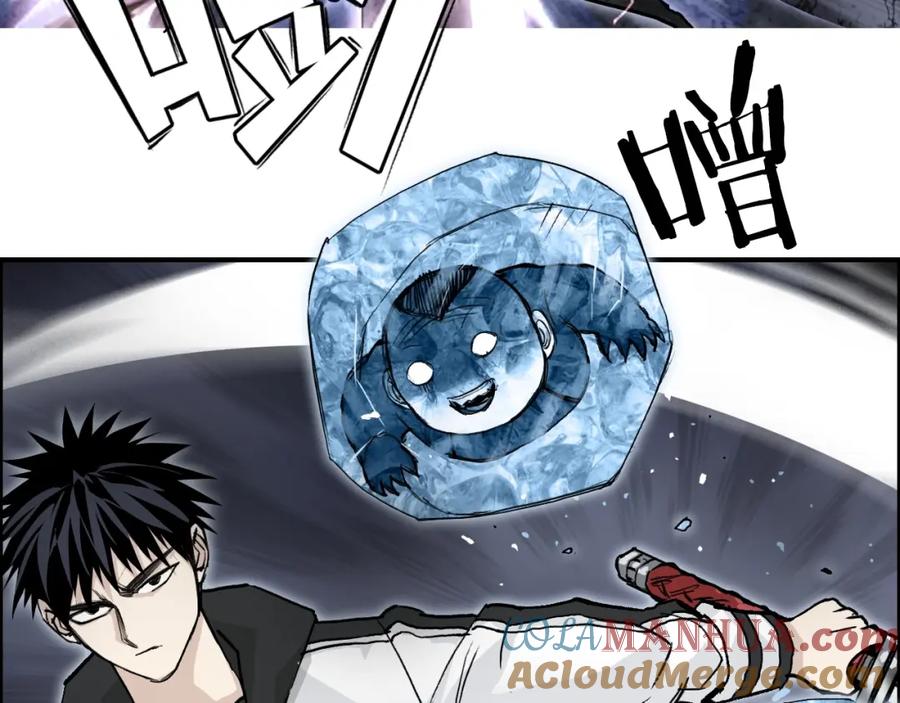超能立方 第281话 七十二封魔坛 第49页