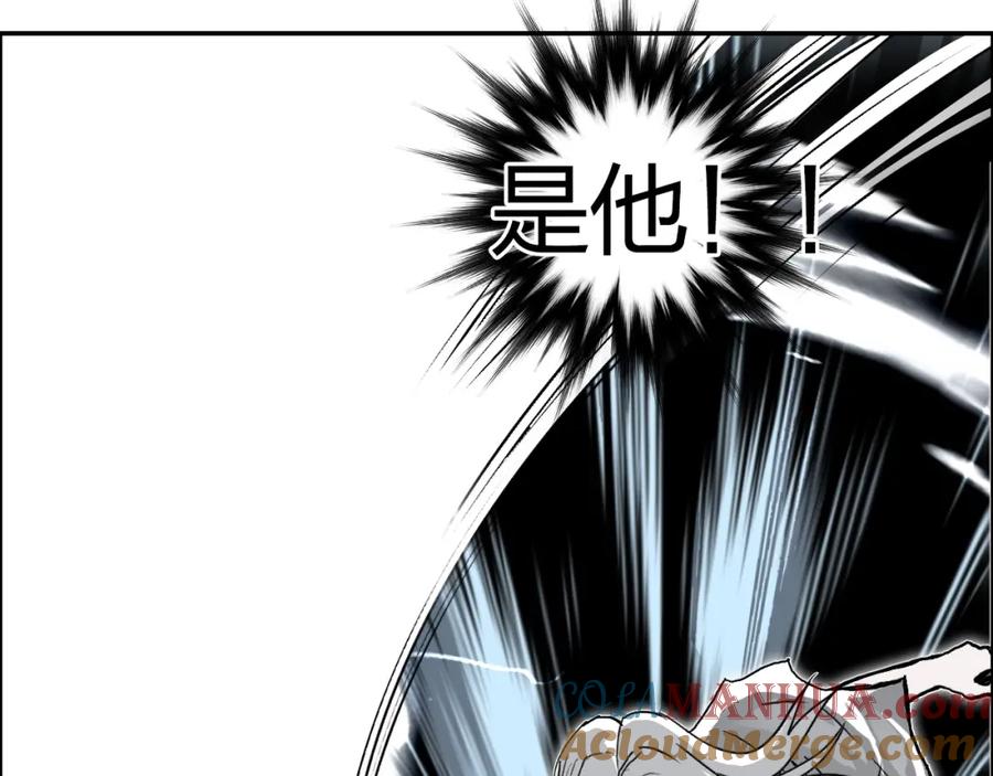 超能立方 第281话 七十二封魔坛 第121页