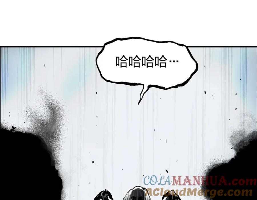 超能立方 第281话 七十二封魔坛 第29页
