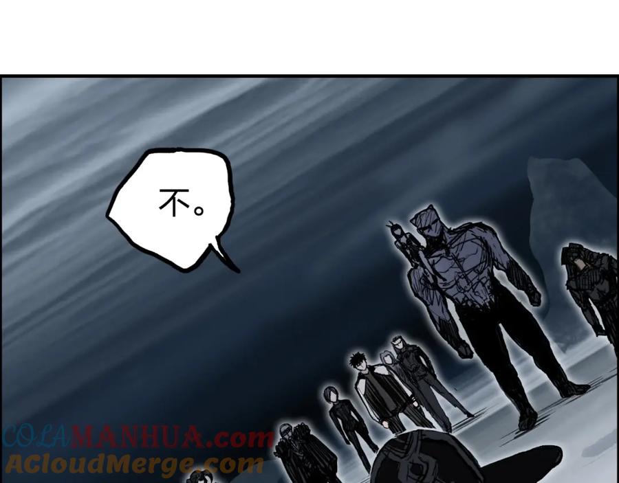 超能立方 第281话 七十二封魔坛 第85页