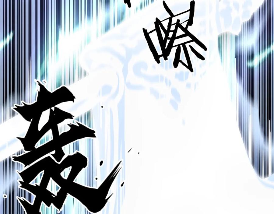 超能立方 第282话 第二魔神 第83页