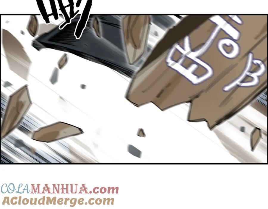 超能立方 第282话 第二魔神 第69页
