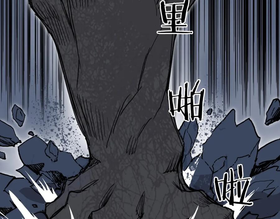 超能立方 第282话 第二魔神 第134页