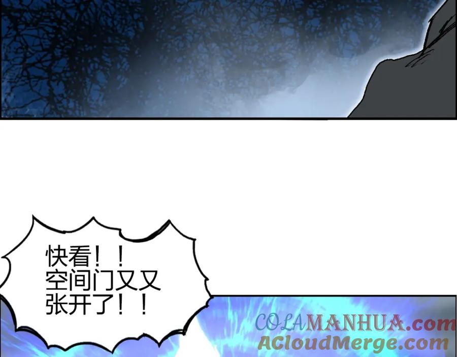 超能立方 第282话 第二魔神 第153页