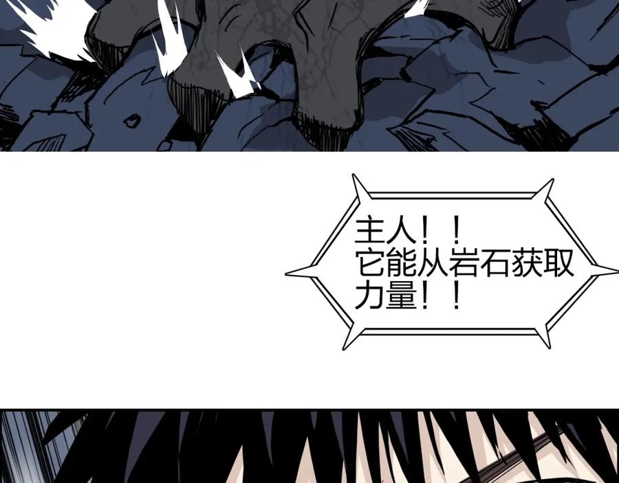 超能立方 第282话 第二魔神 第135页