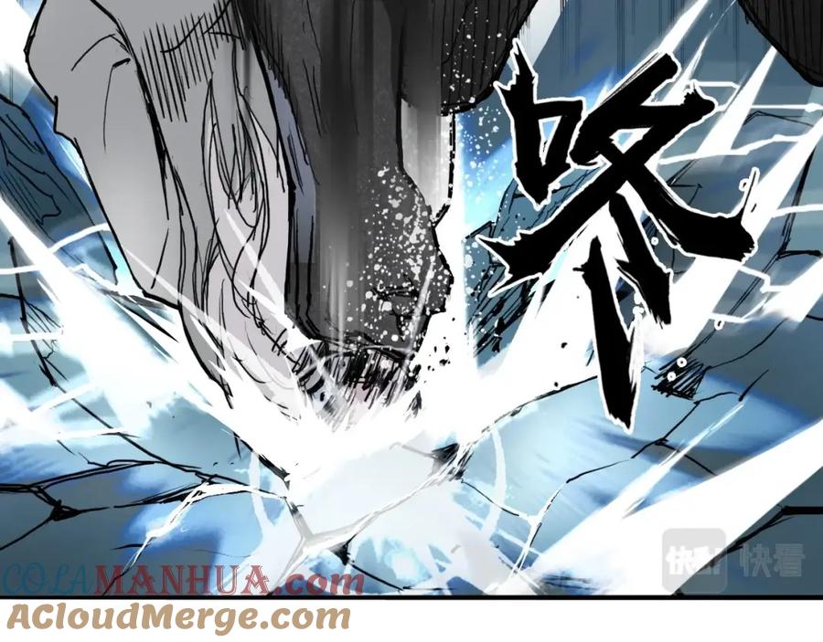 超能立方 第282话 第二魔神 第73页