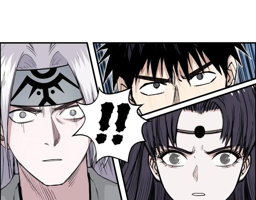 超能立方 第282话 第二魔神 第70页