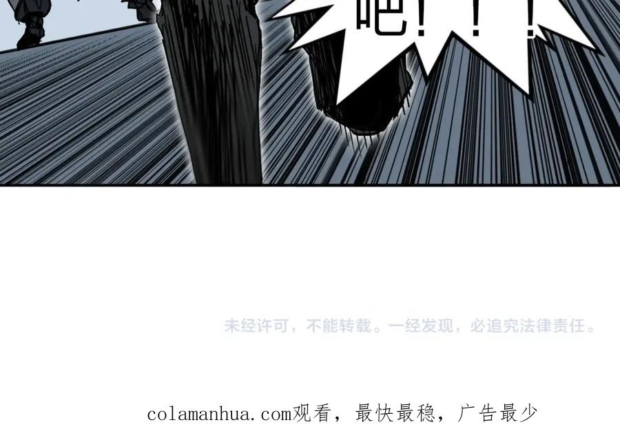 超能立方 第282话 第二魔神 第171页