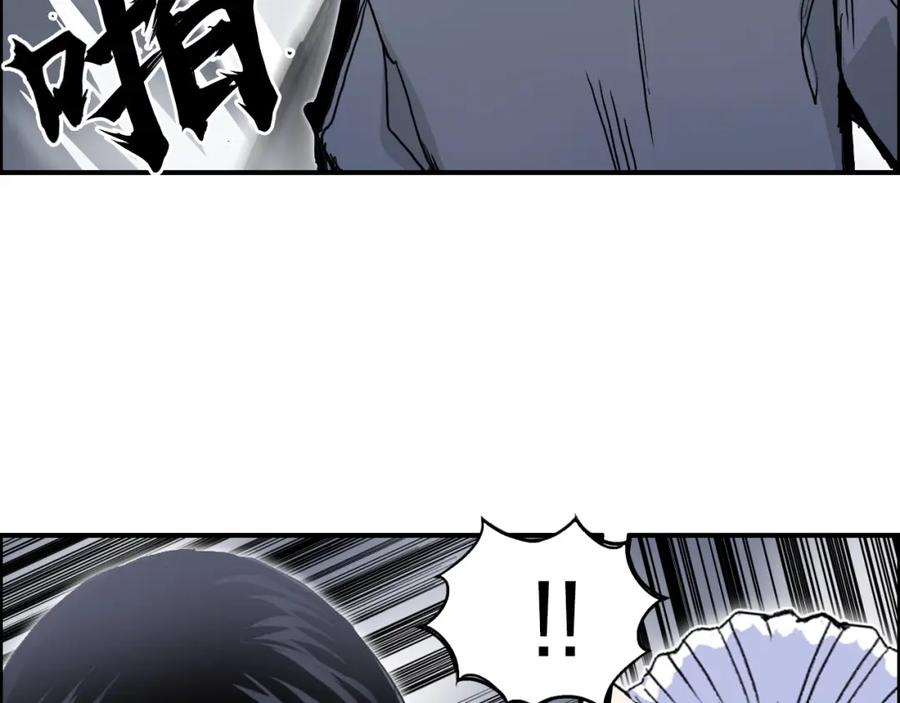 超能立方 第282话 第二魔神 第104页