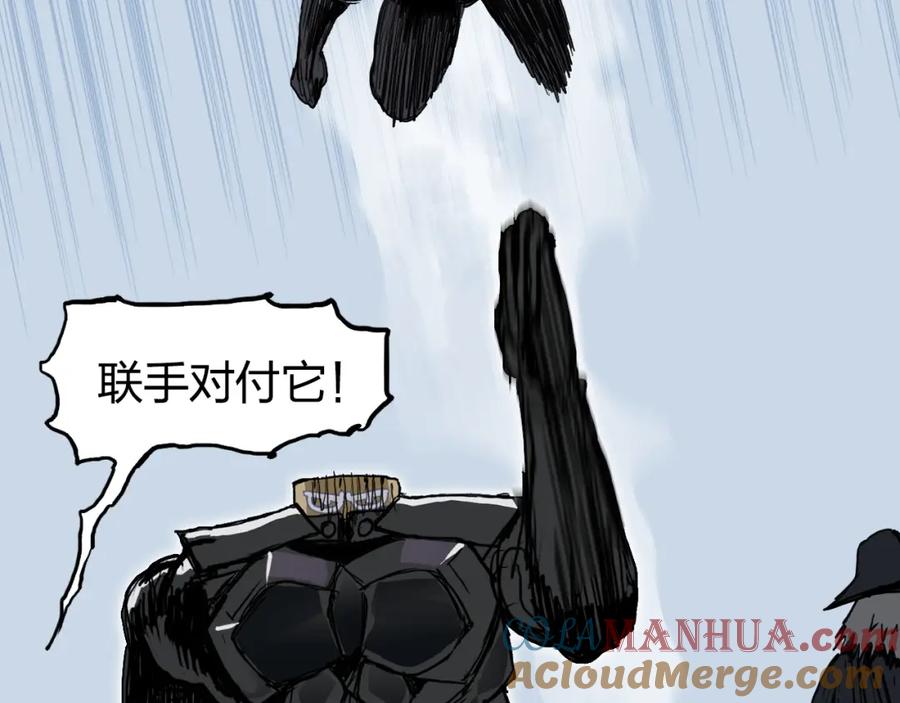 超能立方 第282话 第二魔神 第49页